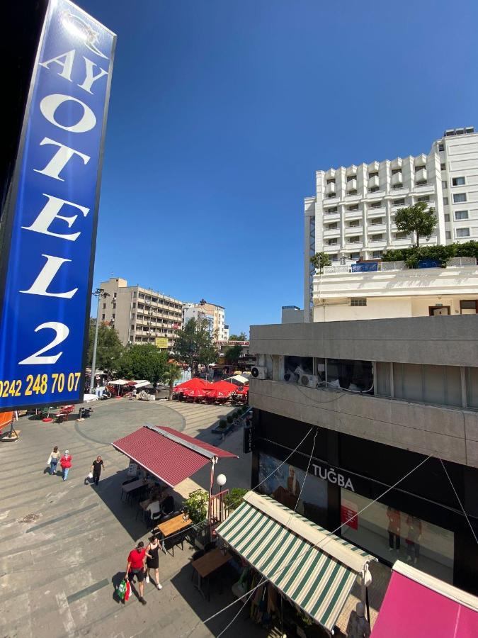 Ay Otel 2 アンタルヤ エクステリア 写真